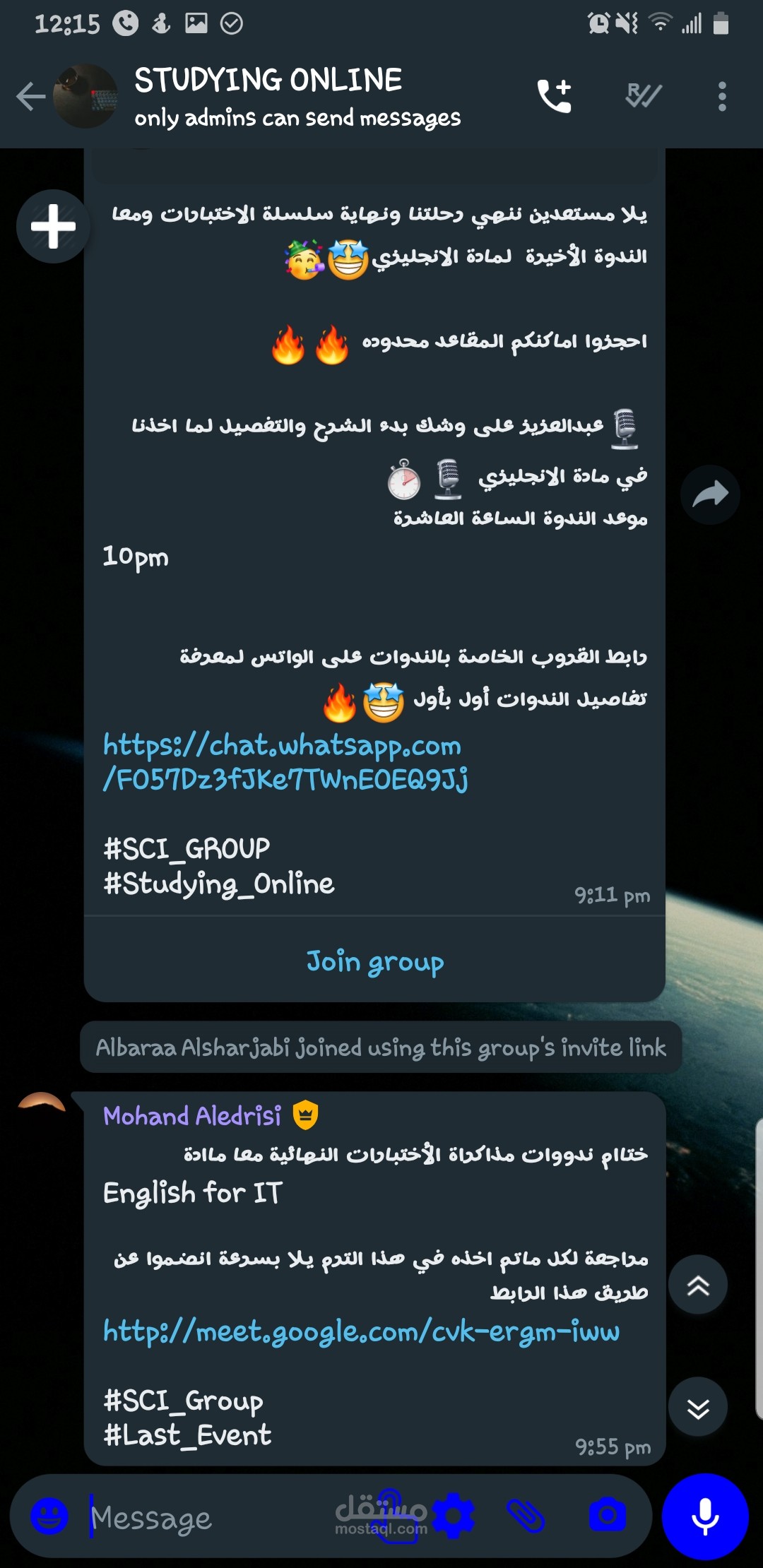 ندوات وشرح أونلاين