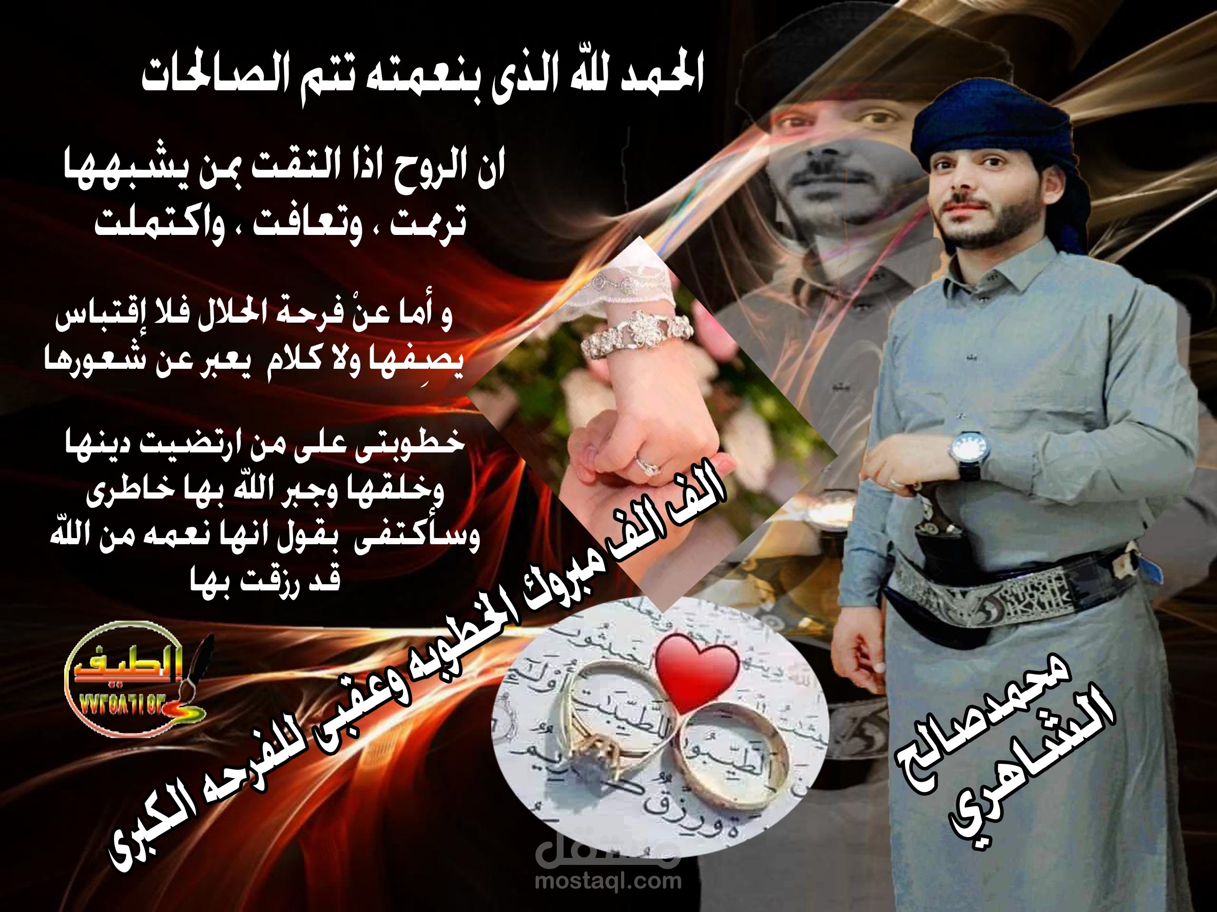 تصميم