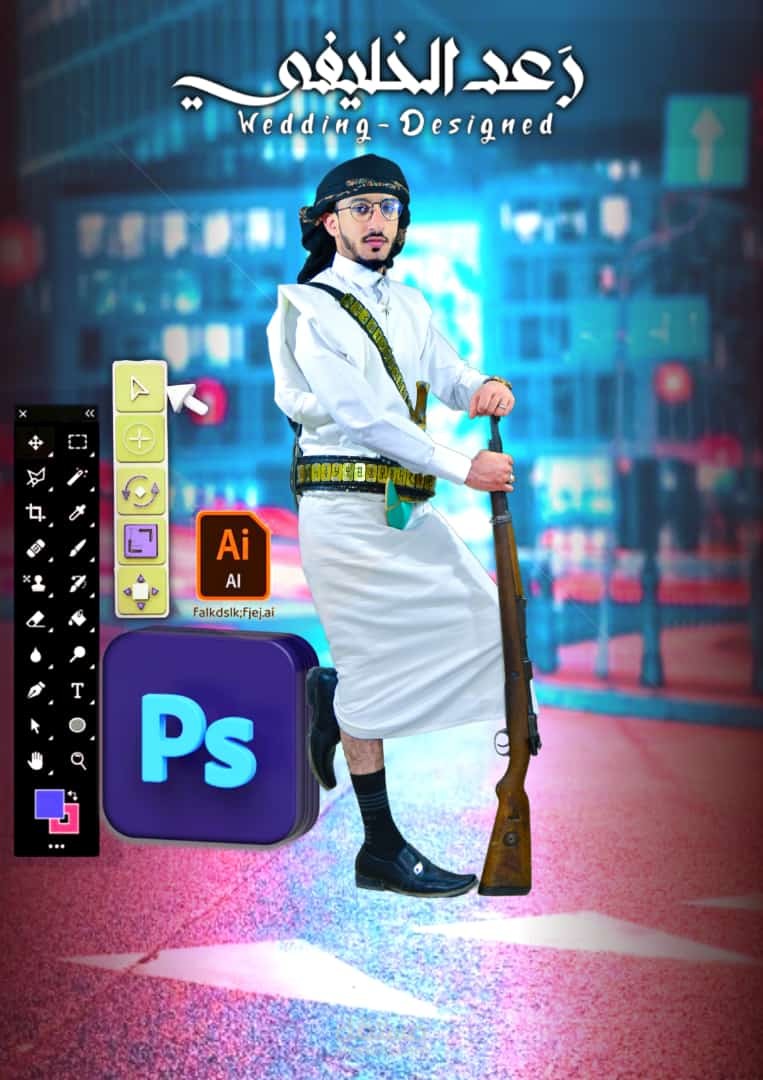 اليمن