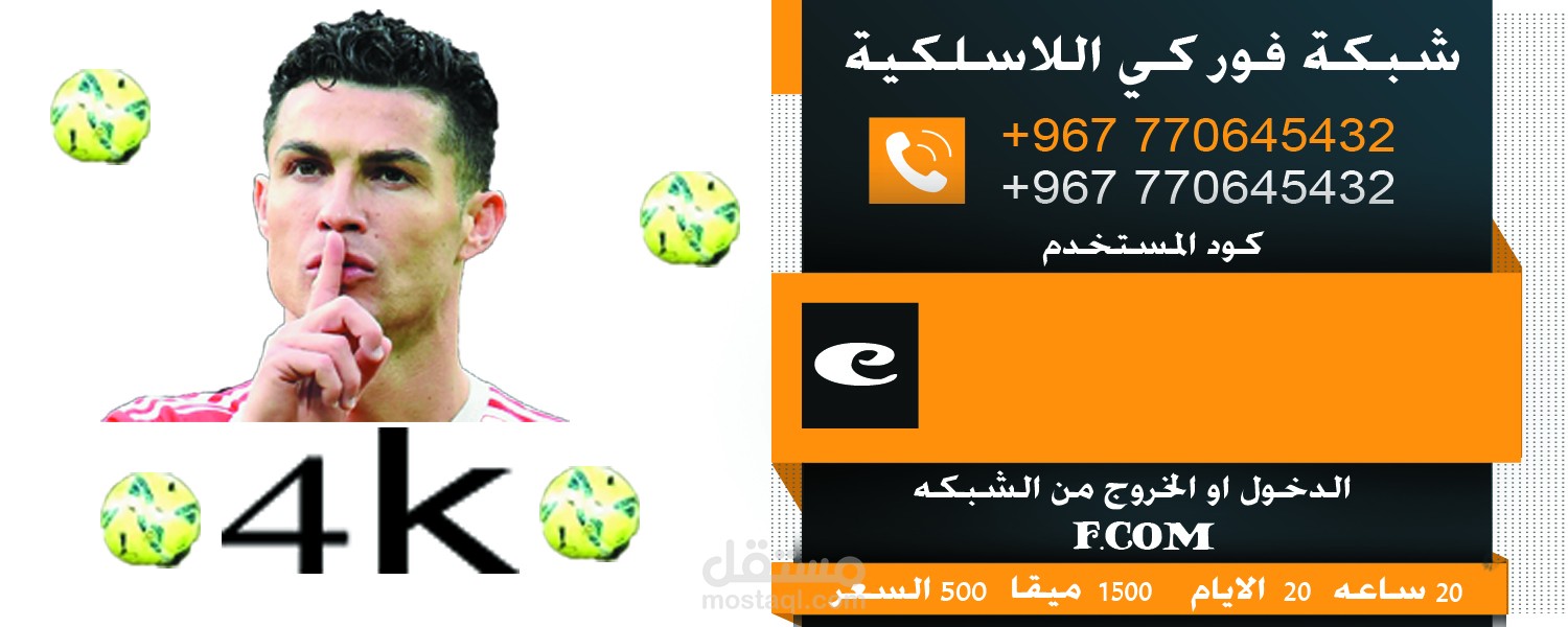 اليمن