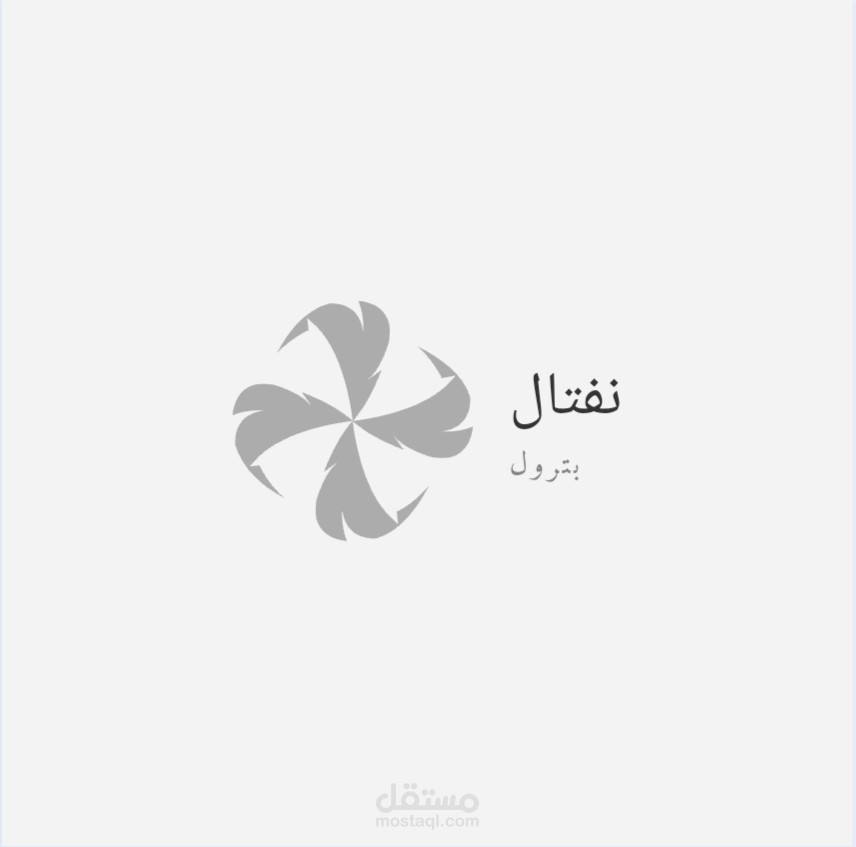 تصميم لوغو شركة