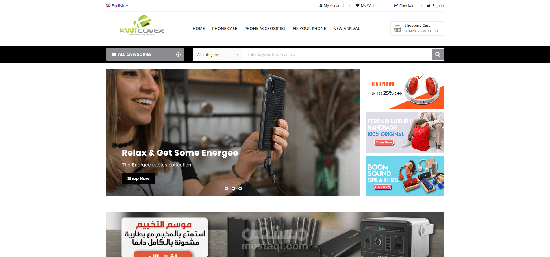 ادخال بيانات أكثر من 1000 منتج جديد باللغة الانجليزية على متجر ماجنتو في مدة أسبوع واحد فقط