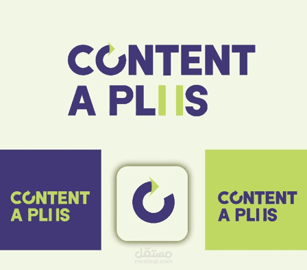 تصميم لوجو لشركة "Content A plus"