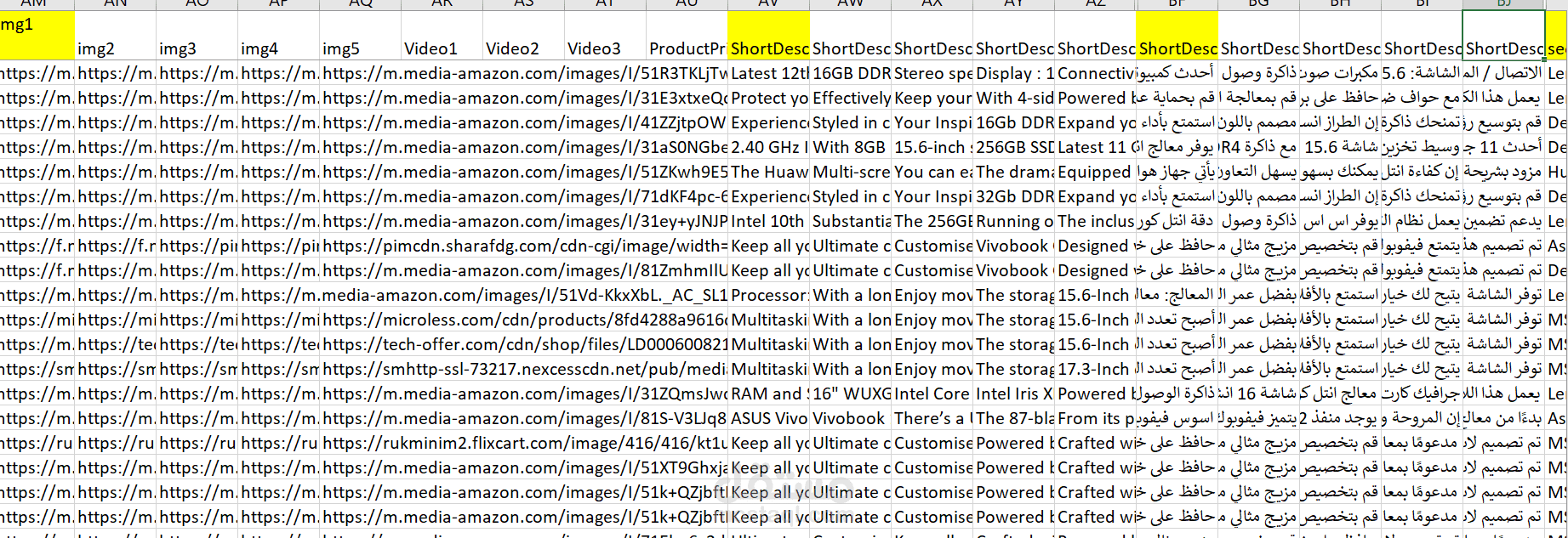 اخصائي محتوي