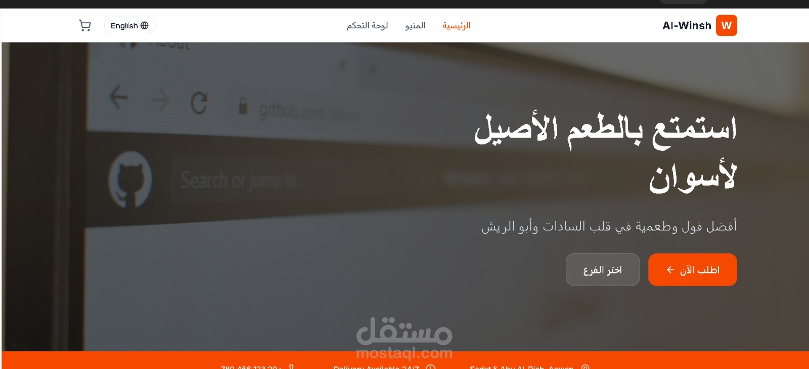 Comprehensive Web Platform for "Al-Winsh" Restaurant