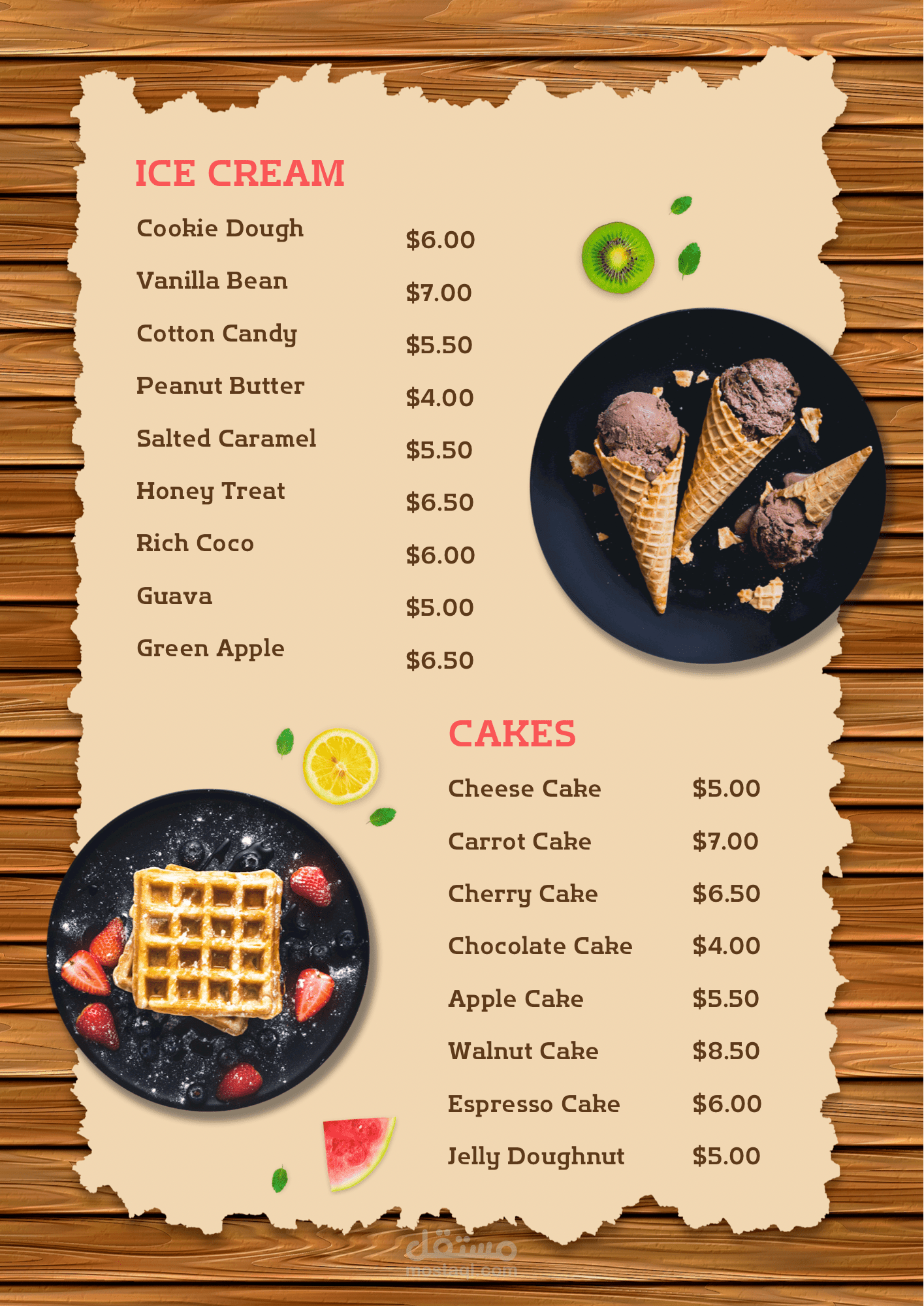 قائمة الطعام ( menu )