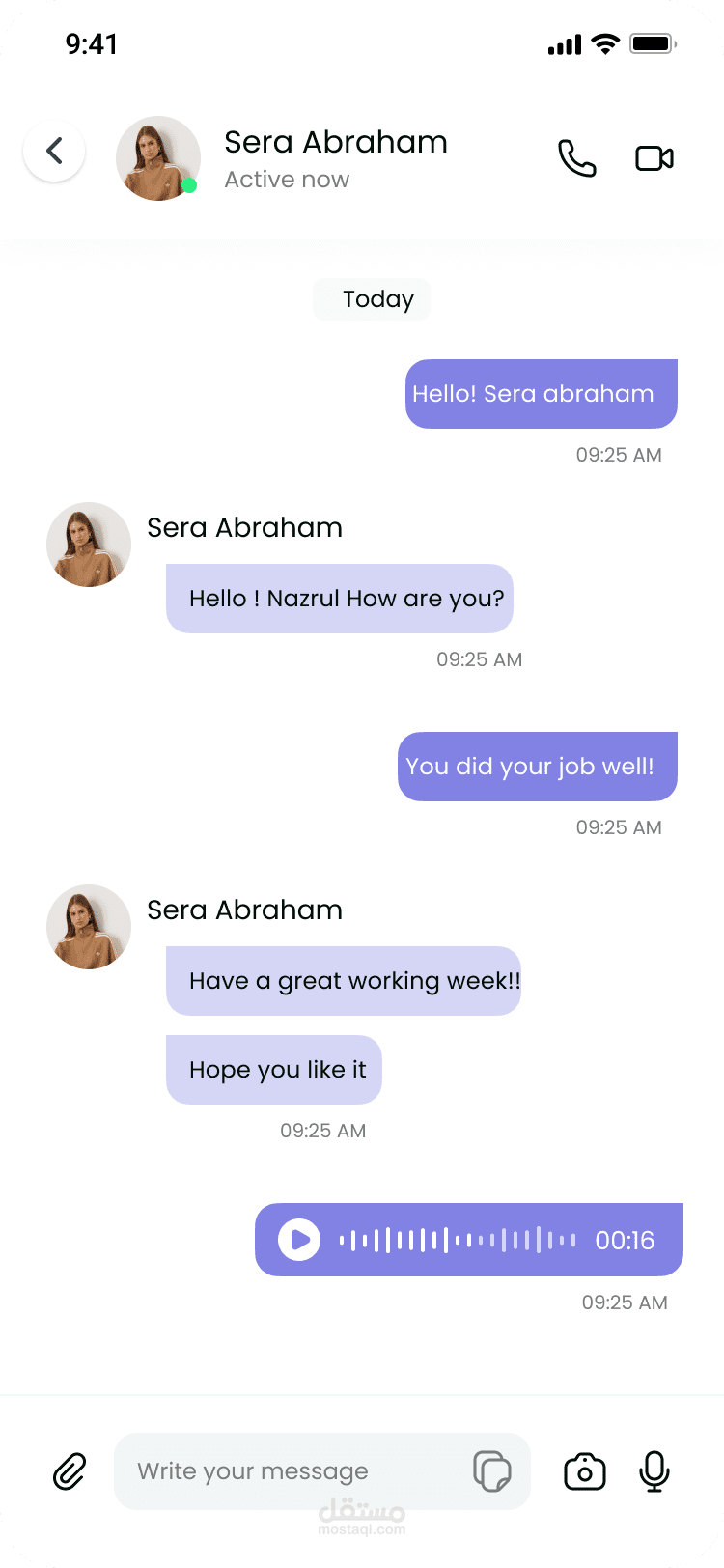 صفحات message بين شخصين