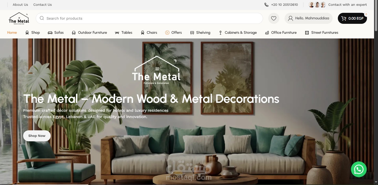 The Metal eg — متجر أثاث