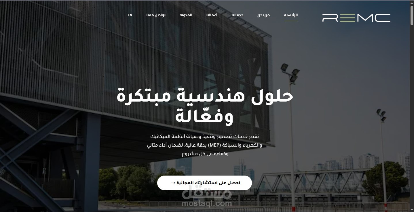 REMC — شركة ريفال للميكانيكا والكهرباء