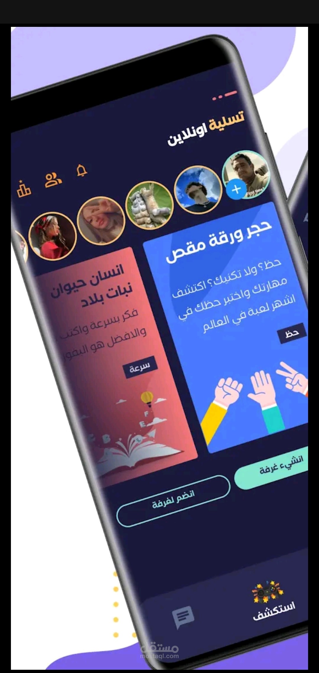 Tasliya Online