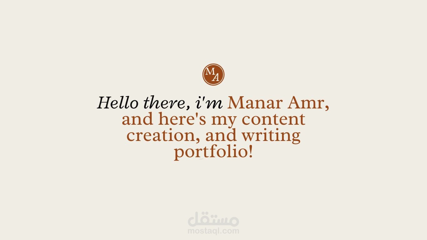 نماذج أعمالي