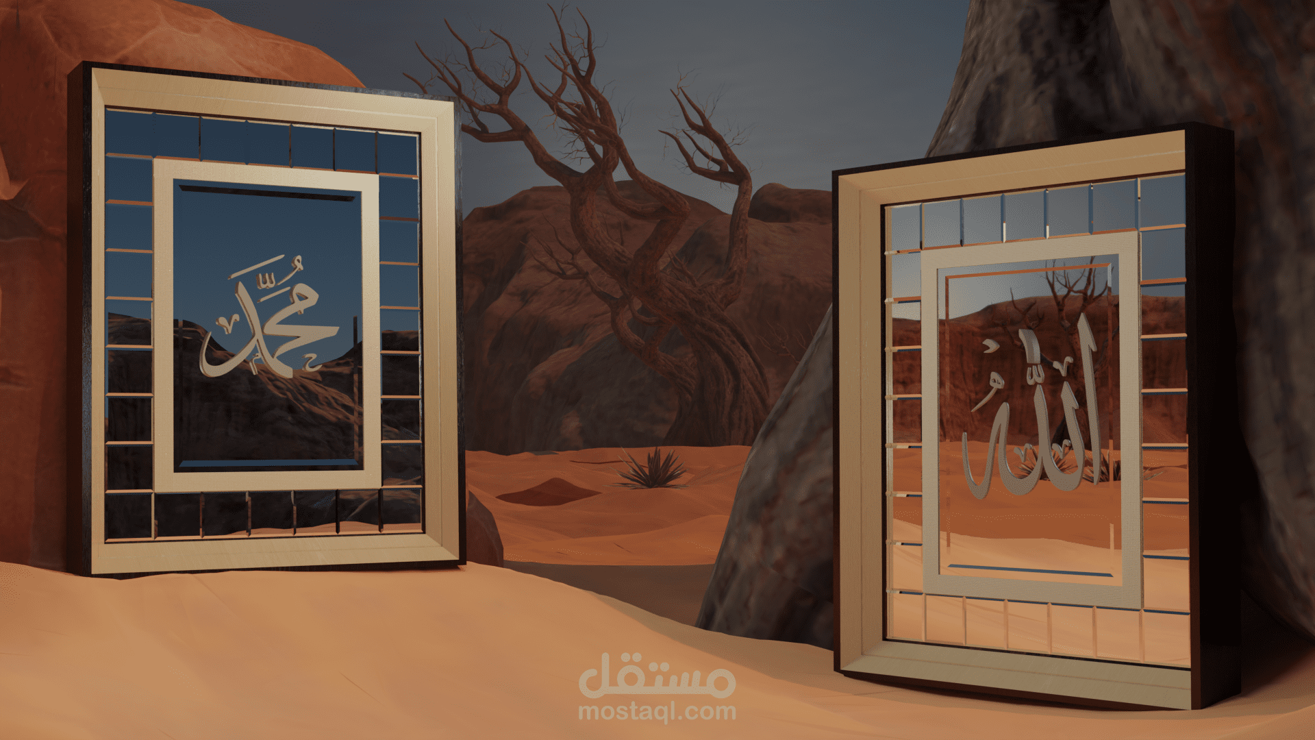 Islamic art commercial
