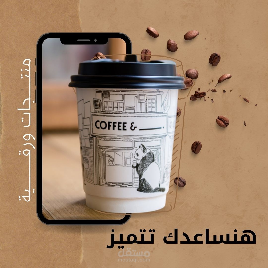 منشورات مواقع تواصل اجتماعي