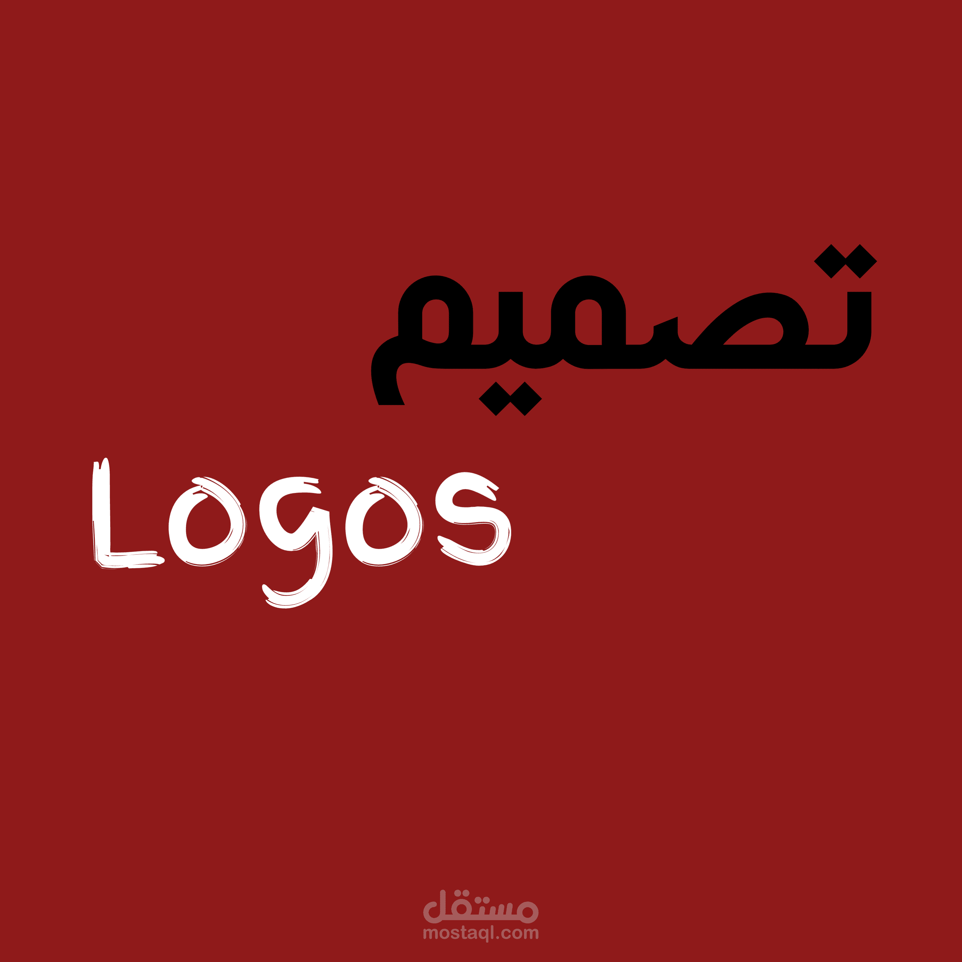 تصميمات شعارات بشكل احترافي