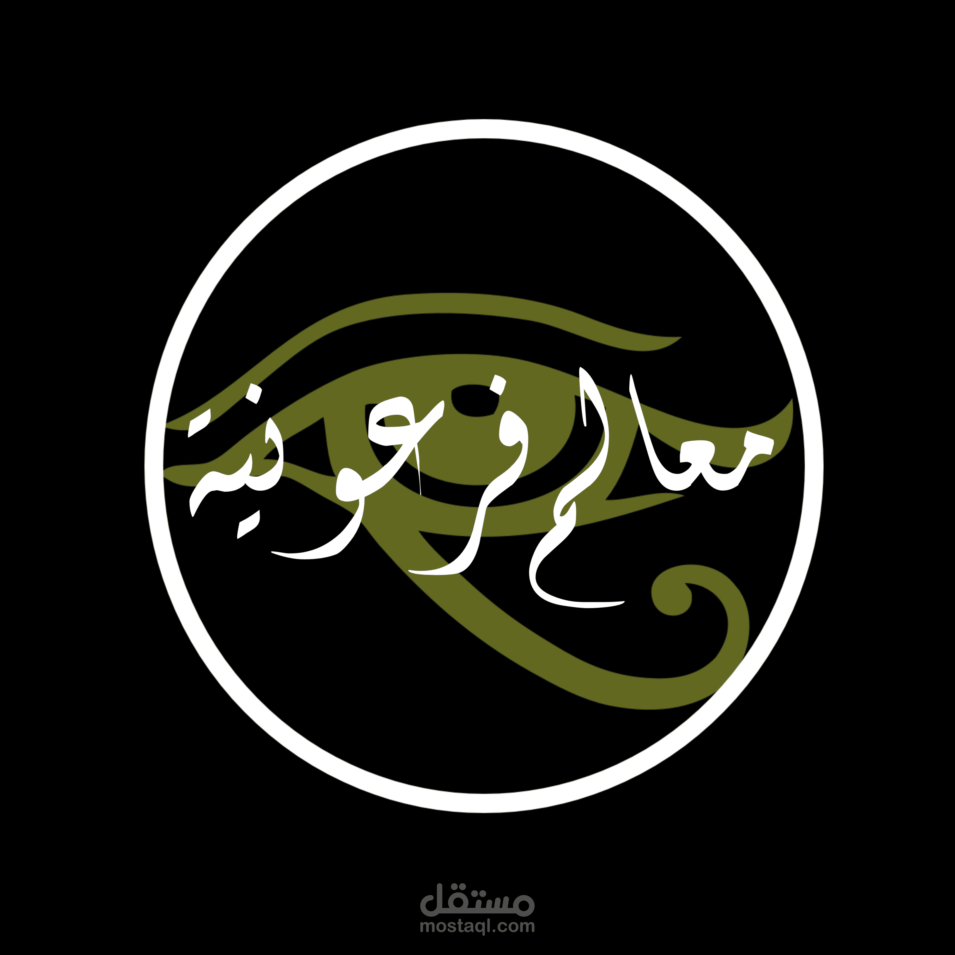 تصميم لوجو معالم فرعونية +تصميم هويه بصريه