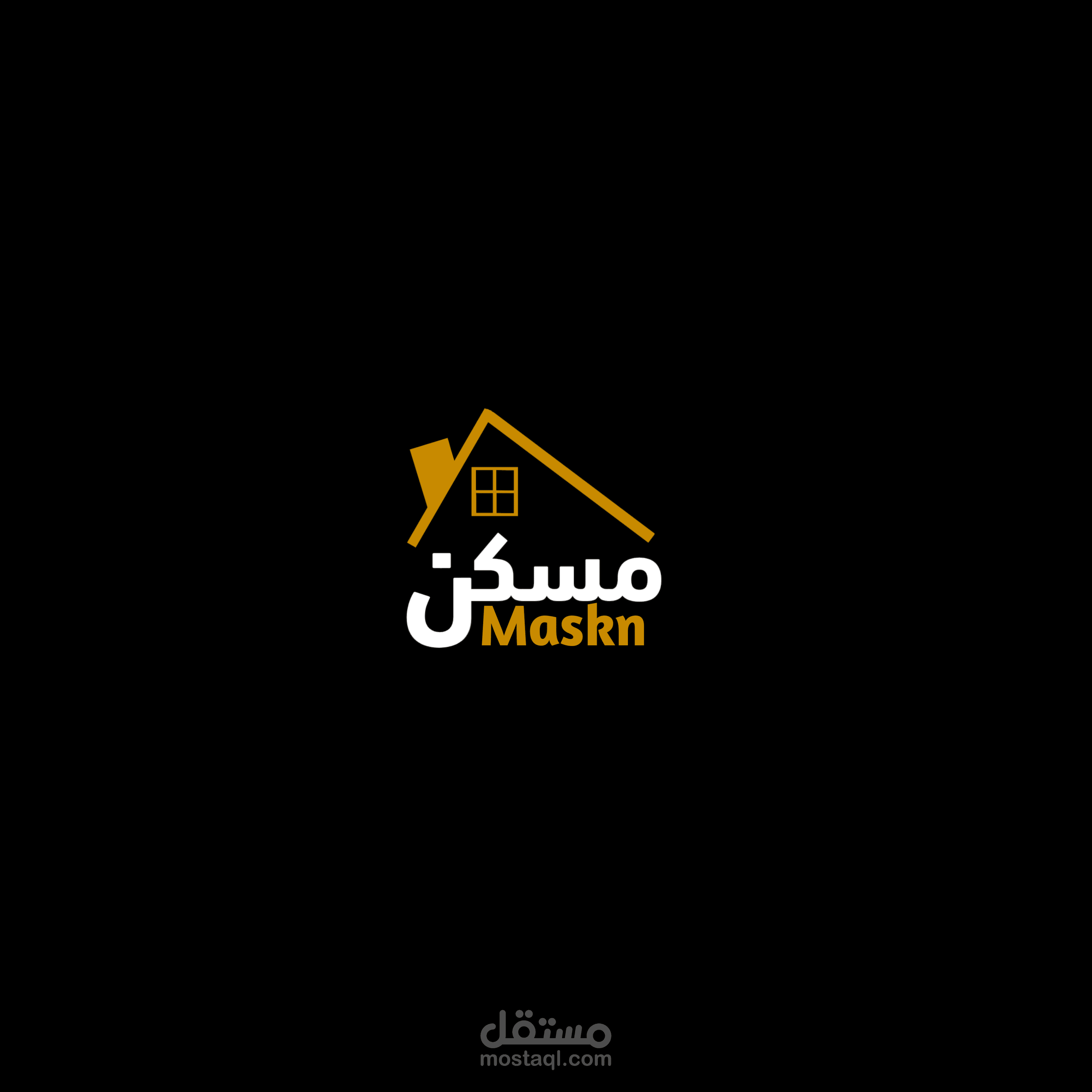 تصميم لوجو لشركة عقارات باسم مسكن