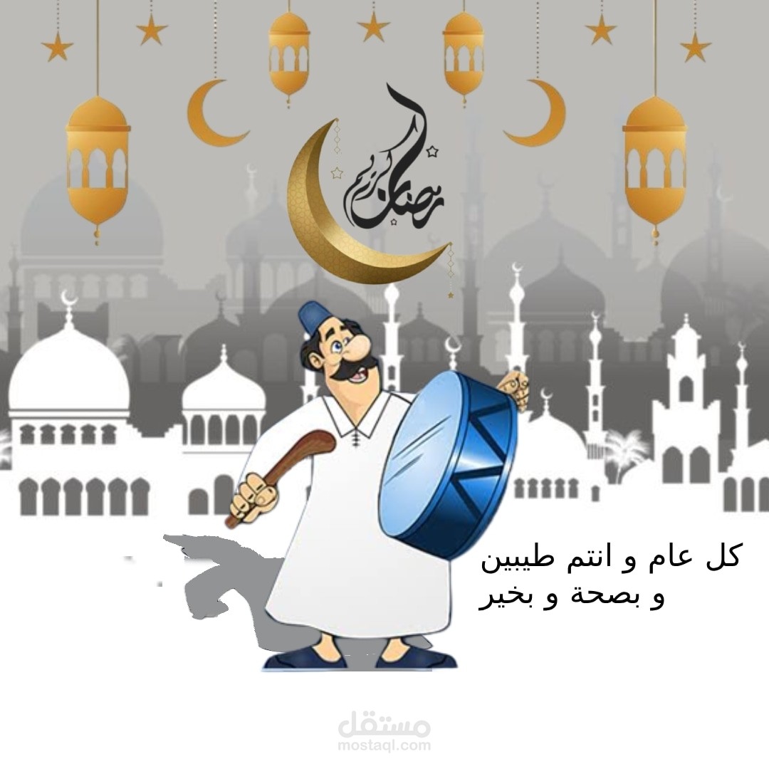 تصميم بوستر رمضان 2024