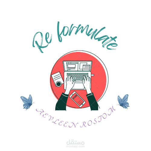 إعادة صياغة