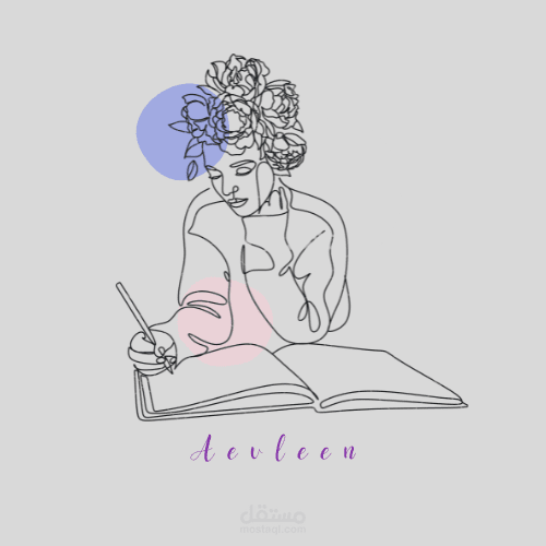 كتابة مقالات وأبحاث مع التدقيق اللغوي