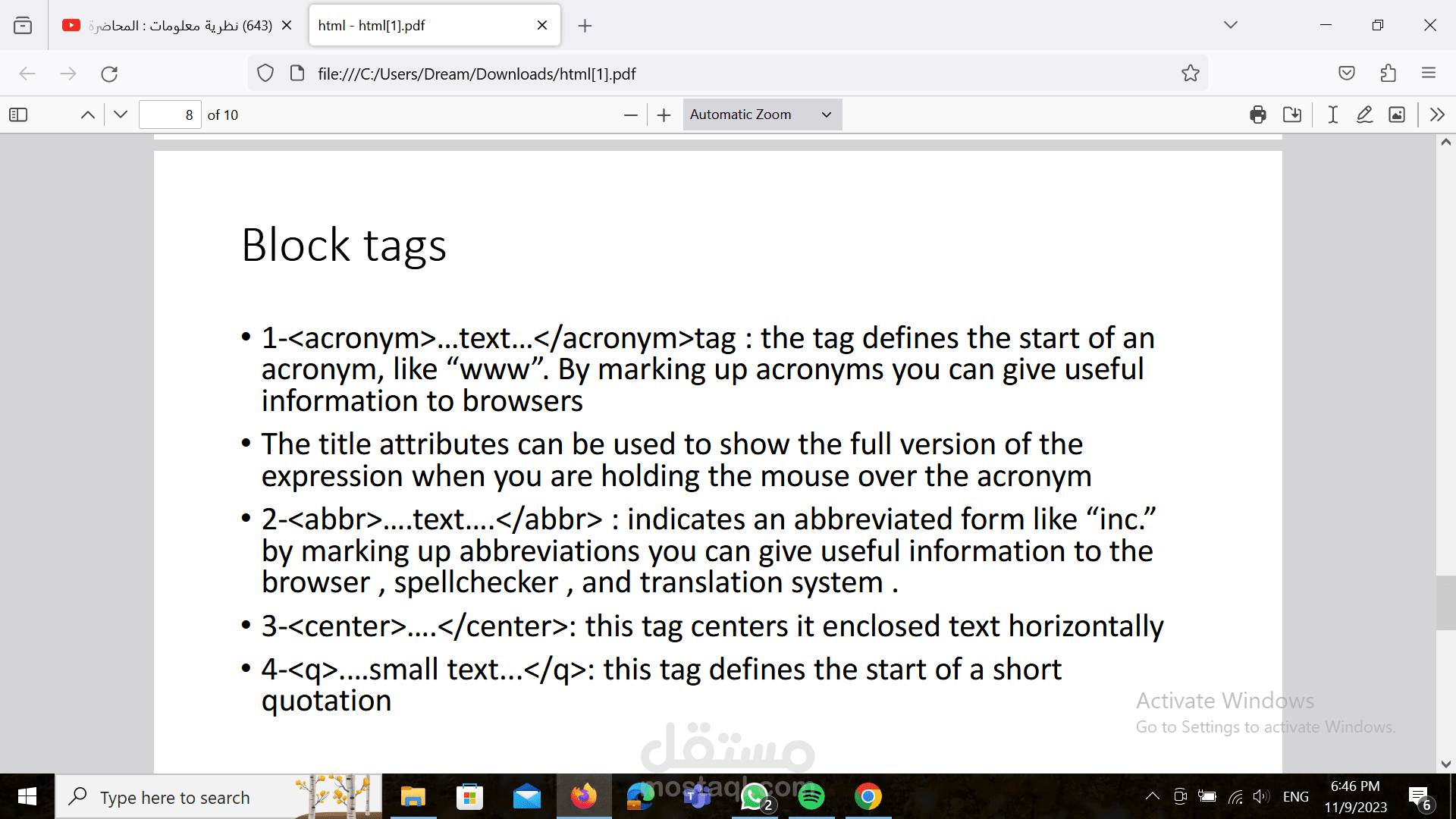 تقرير عن ال tags في لغة html