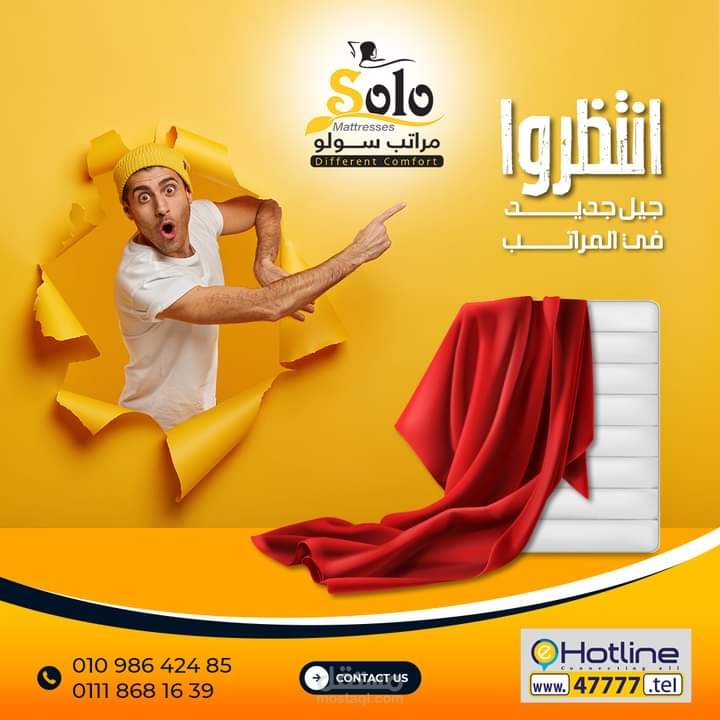 تصميم جرافيك الي احدي صفحات التواصل الاجتماعي