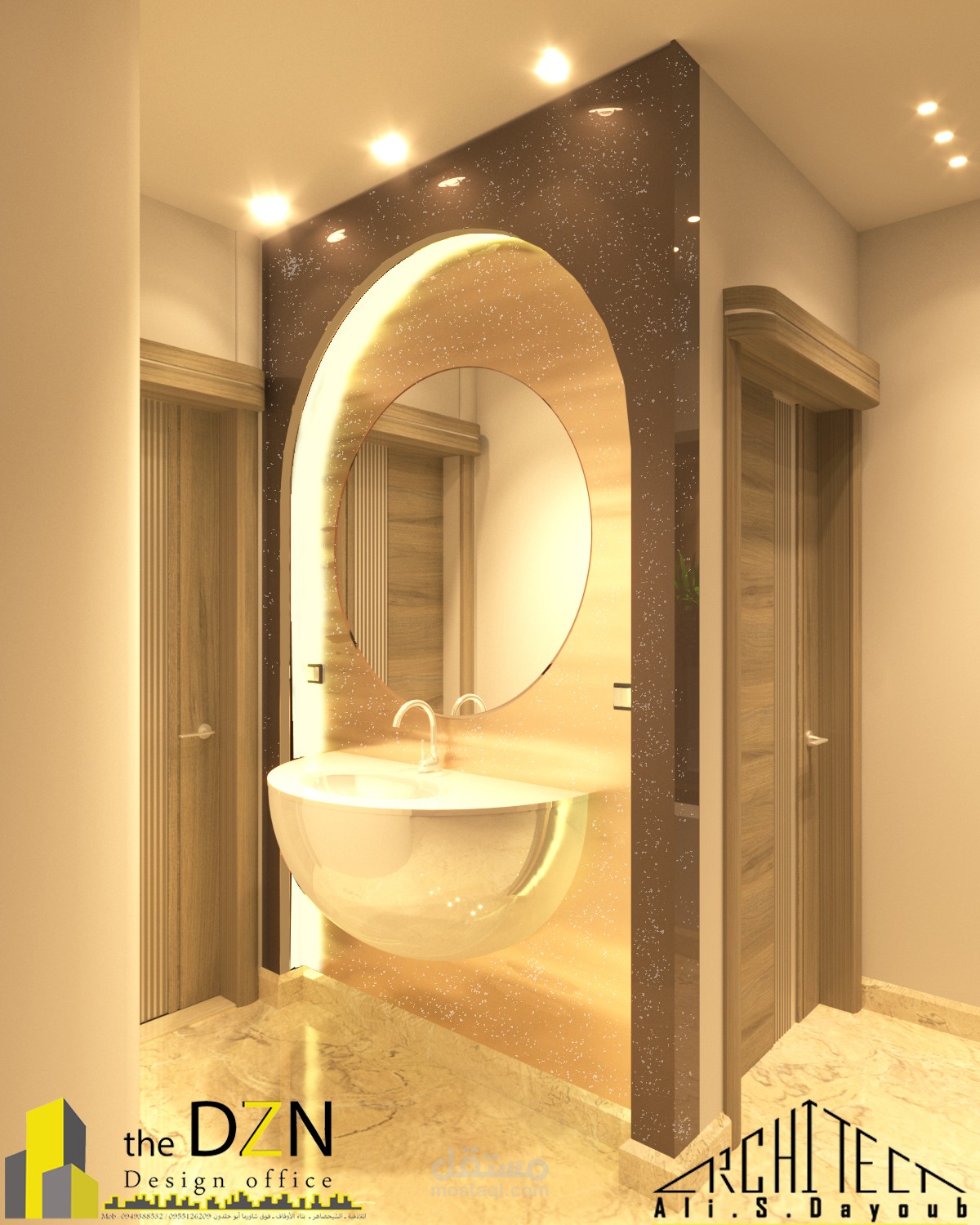 مغسلة حمام ضيوف