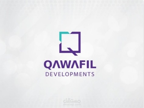 Qwafil Developments قوافل للتطوير العقاري