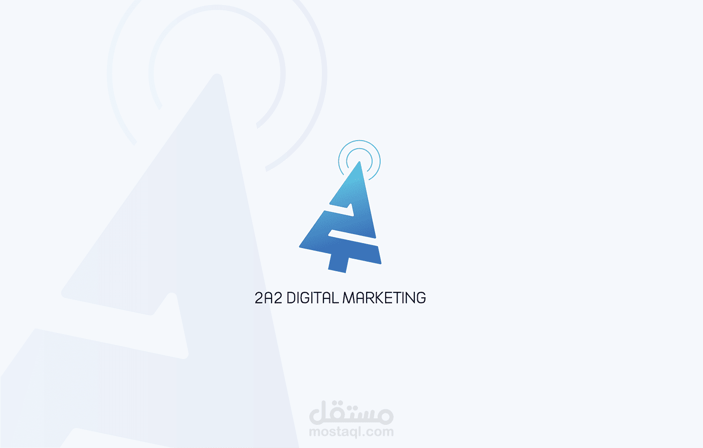 تصميم شعار لشركة 2A2 Digital Marketing