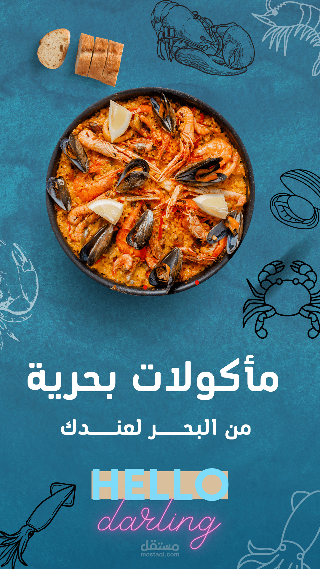 مطعم سمك