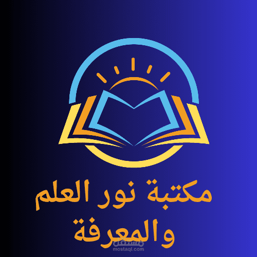 مكتبة