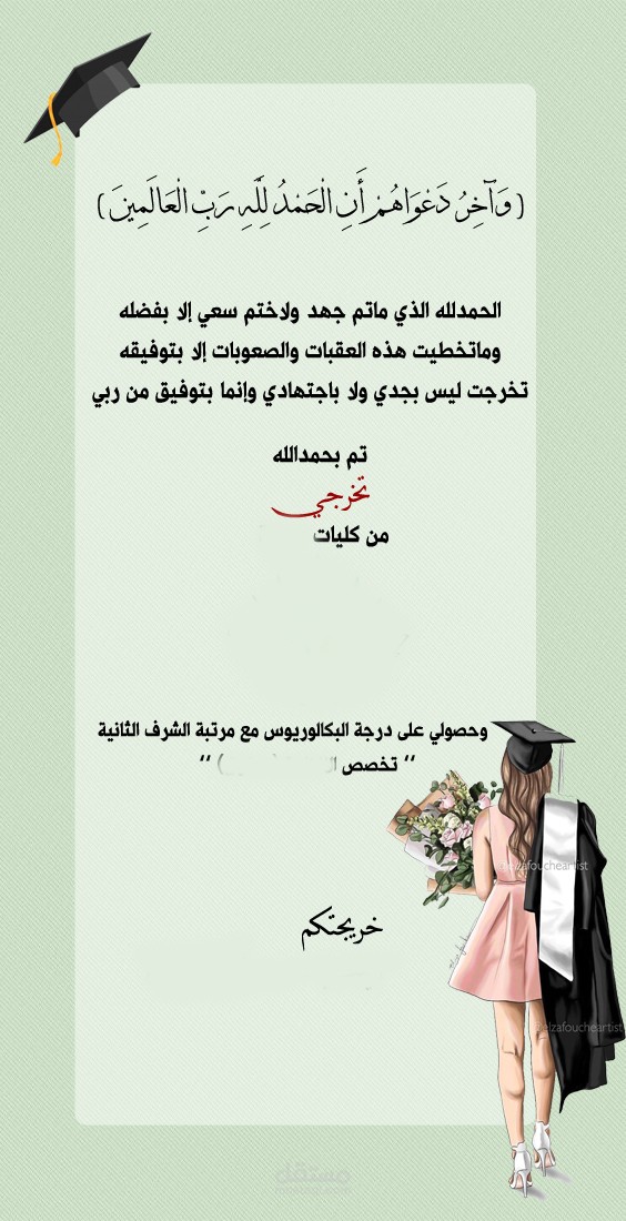 تصميم بوست