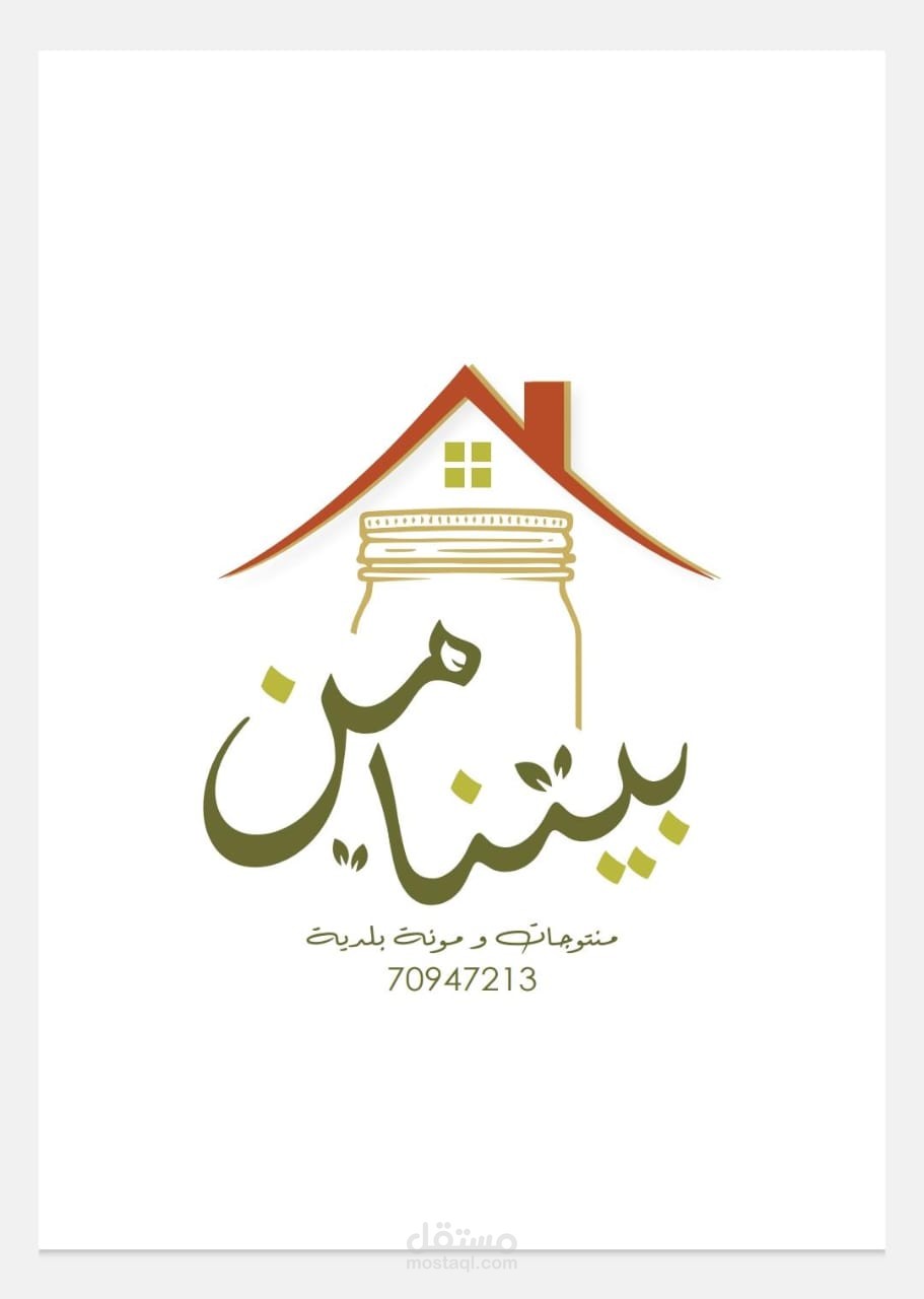 Making a Logo Using Adobe Illustrator