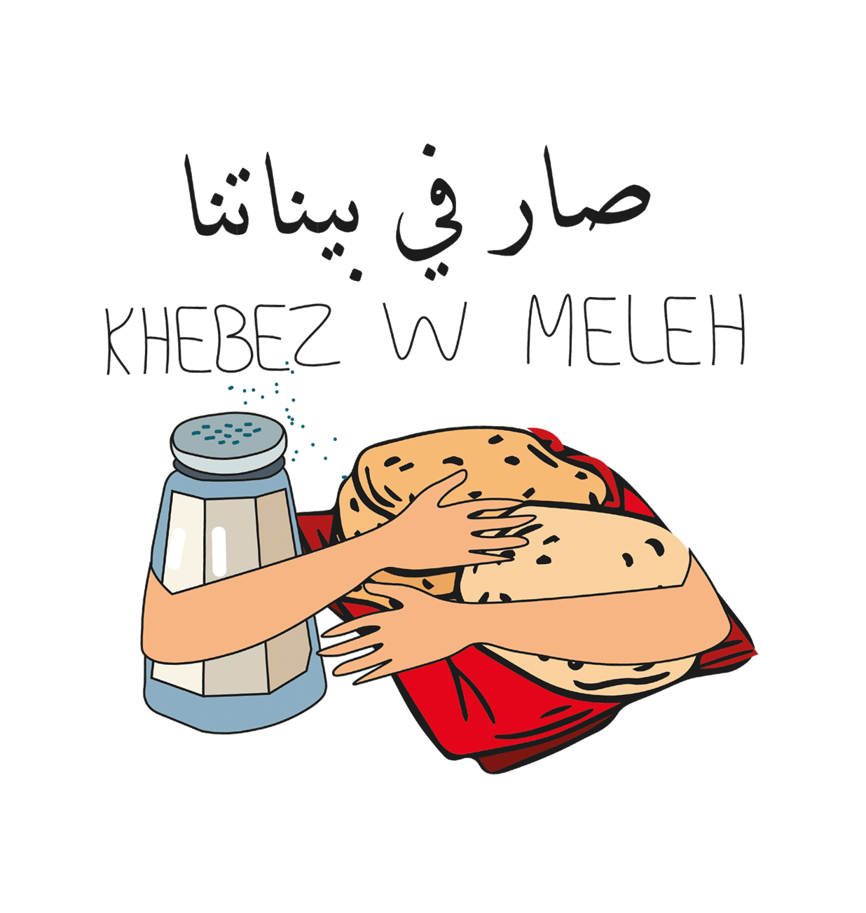 Adobe Illustrator Poster