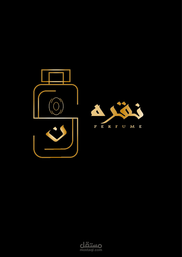 لوجو برفيوم لي نقره