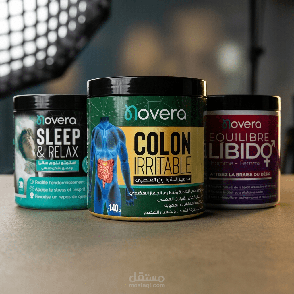 تصميم هوية وتغليف مكملات غذائية صيدلانية - Novera Pharma