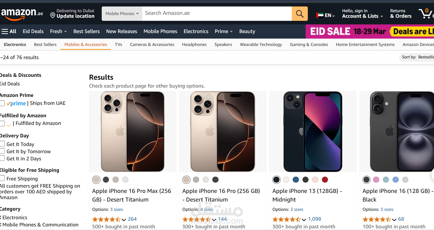 ًWeb Scraping for Amazon