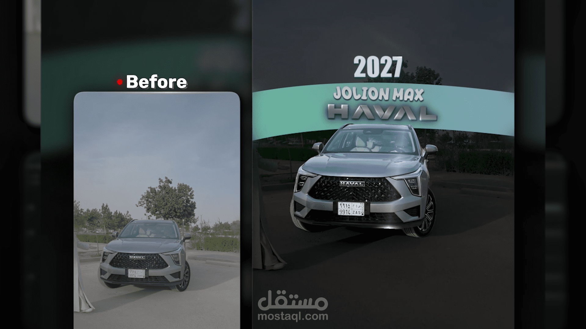 مونتاج ريلز سيارات | Car Reels Video Editing
