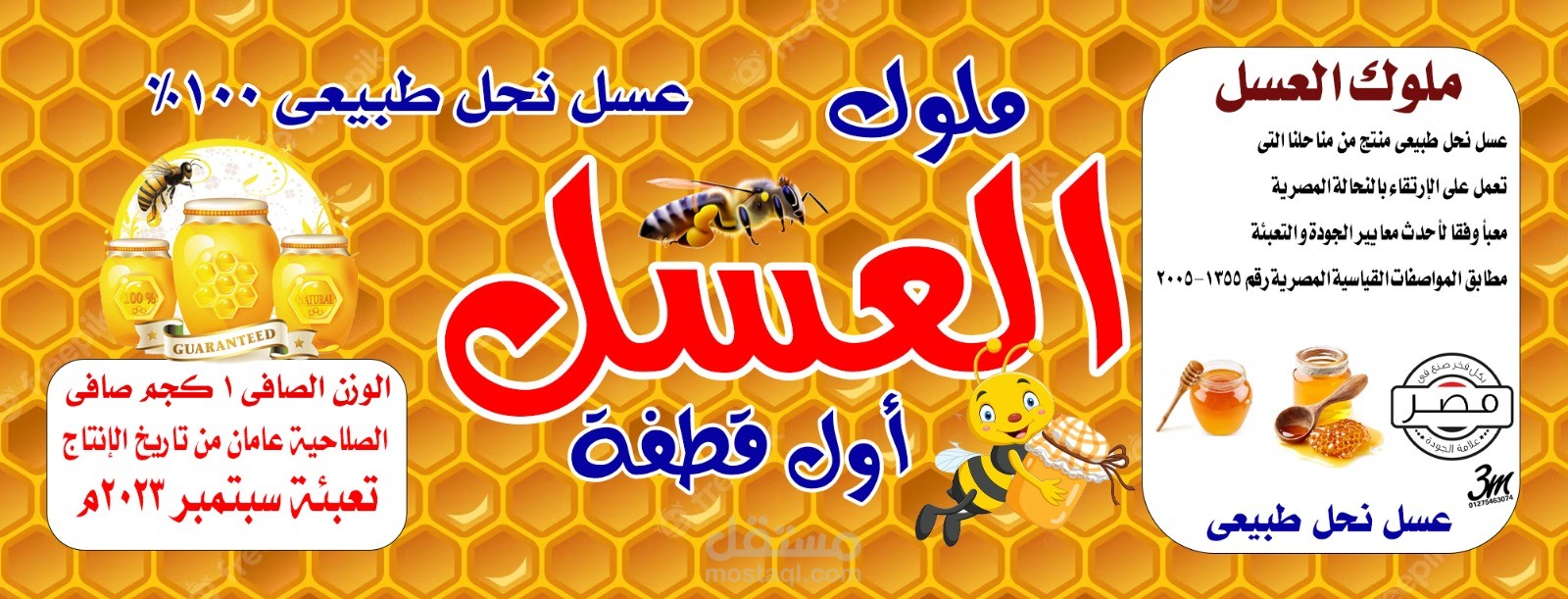 تصميم بنرات