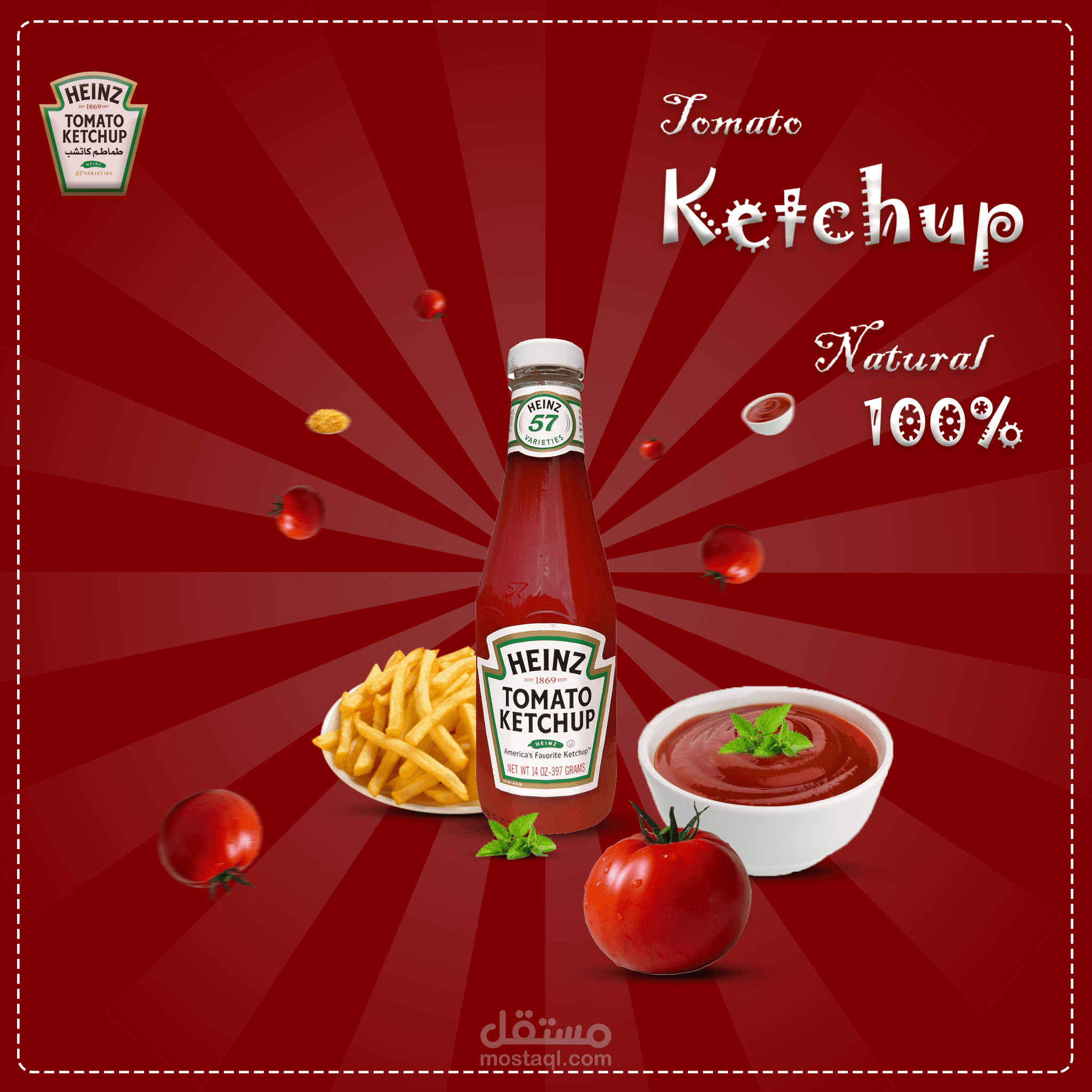 أعلان سوشيال ميديا عن طماطم كاتشب طبيعية 100%