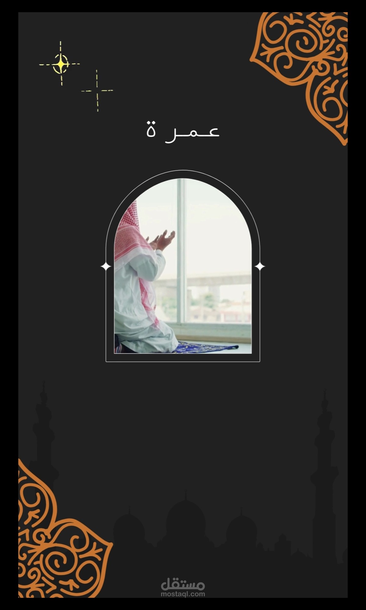 إعلان تجاري