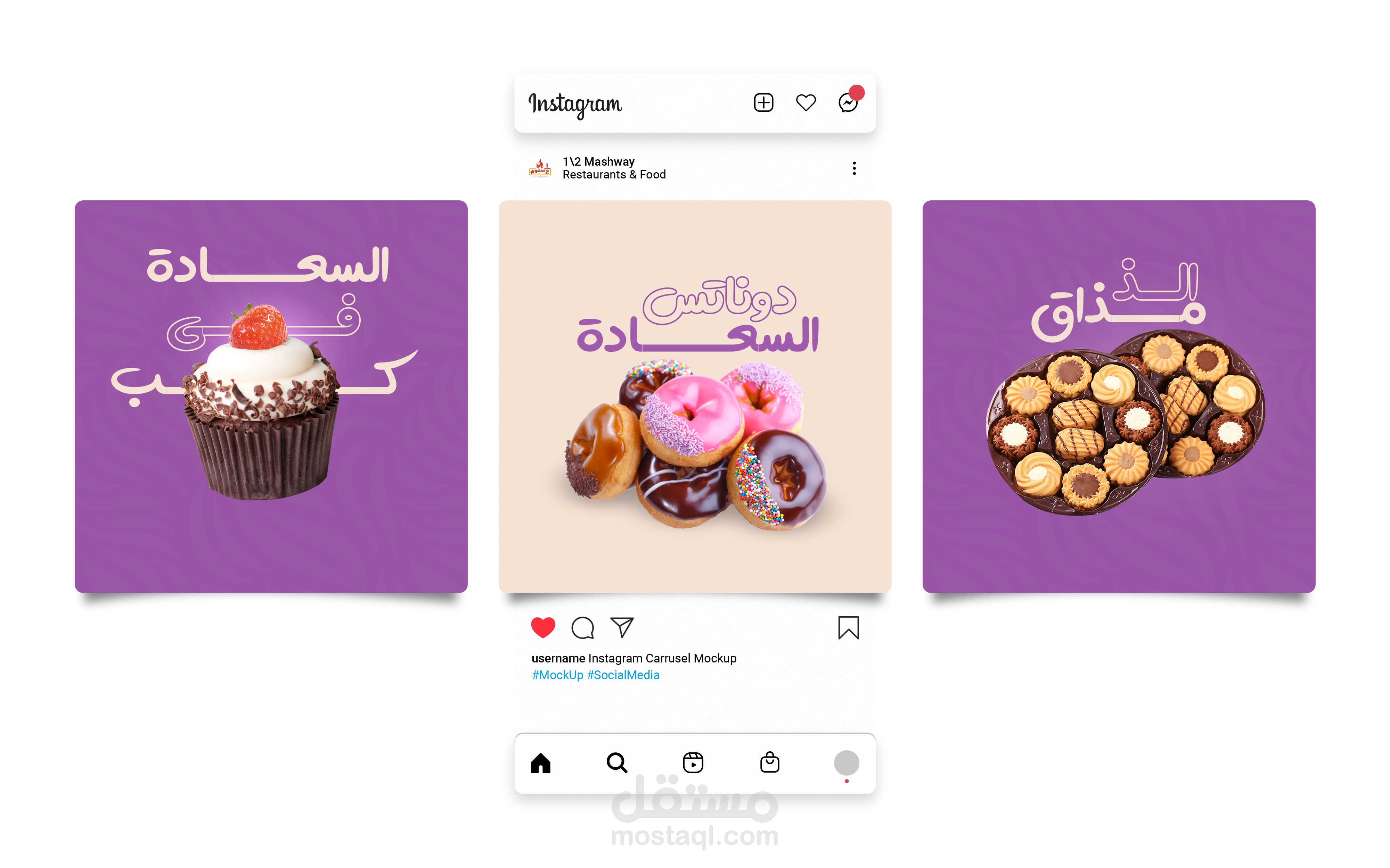 تصميم ثيم أنستقرام | ( Instagram Theme designs  )