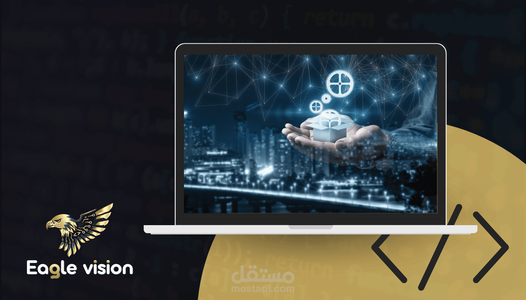 توفير نظام إدارة المنتجات Product Management System