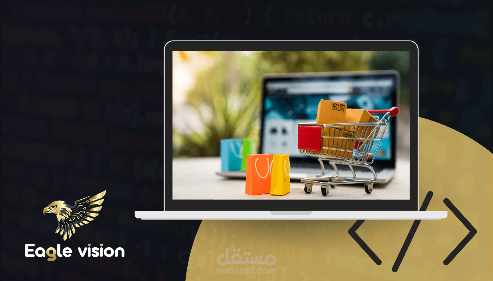 إنشاء متجر إلكتروني متكامل على سلة Salla Store