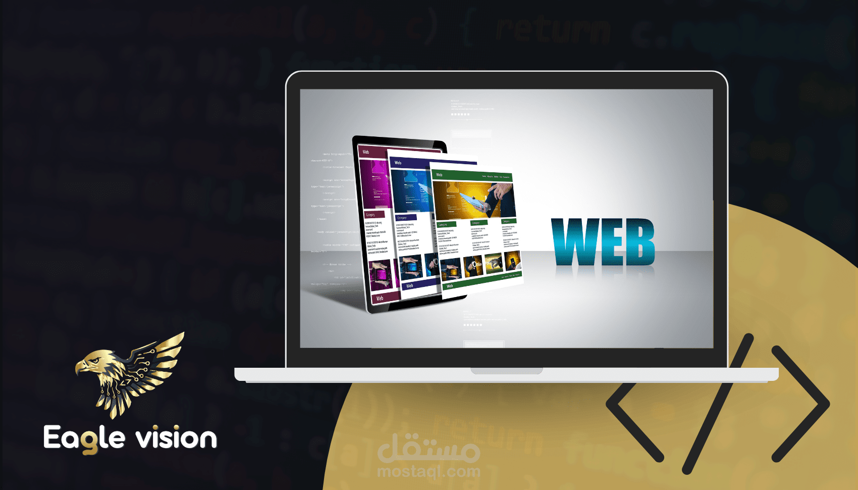 تصميم صفحة هبوط متجاوبة | Landing Page