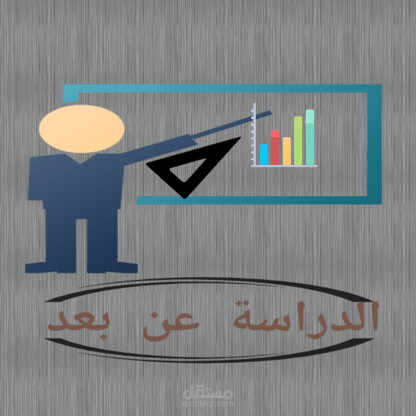 تصميم