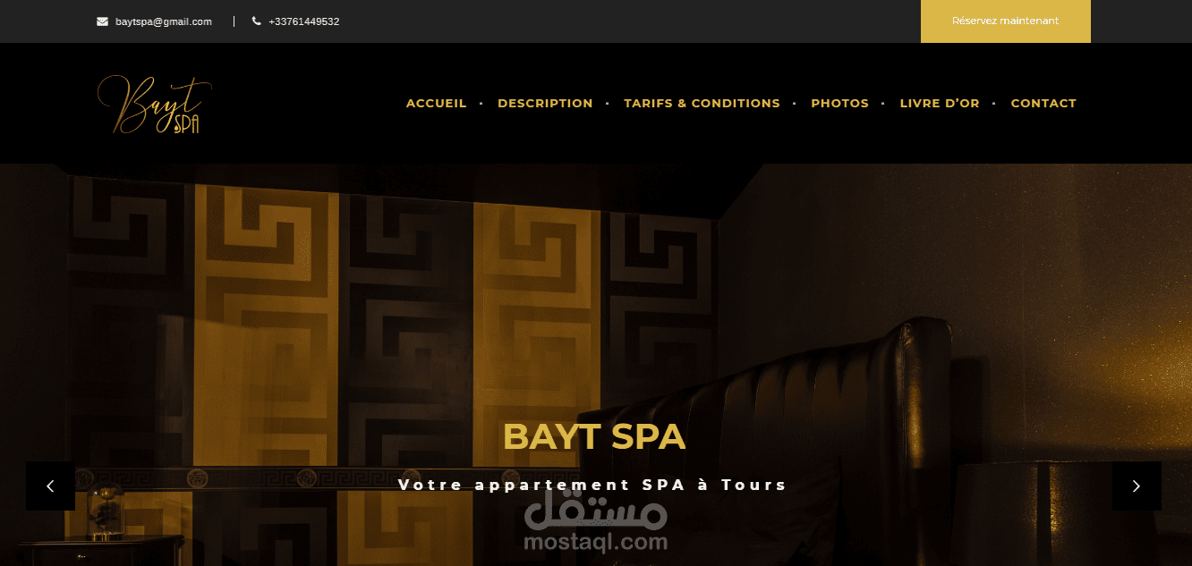 موقع حجز صالة spa