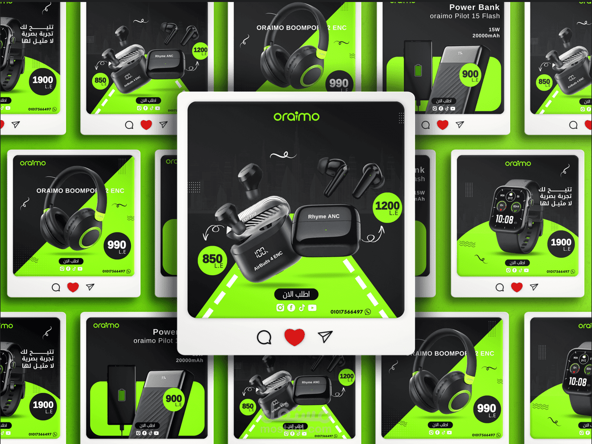 مجموعة تصاميم سوشيال | متاجر الالكترونيات