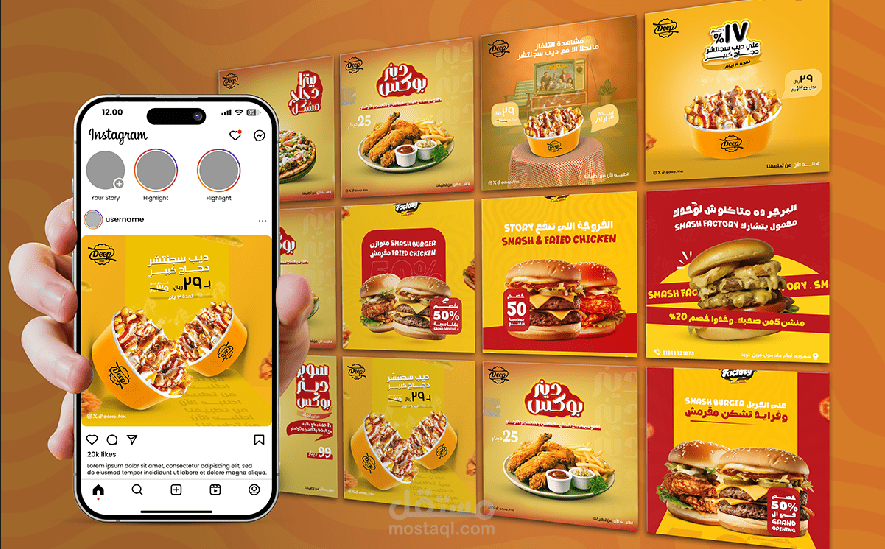 تصميم سوشيال ميديا