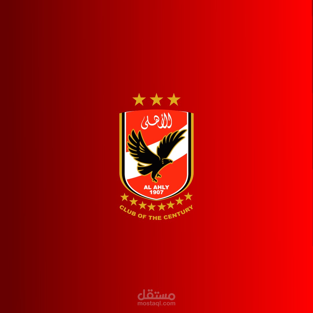 تحريك لشعار النادي الأهلي