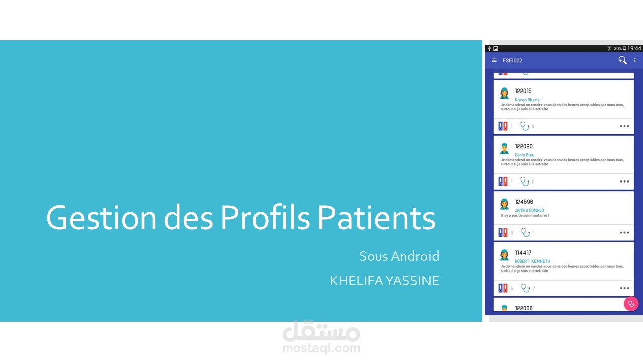 تطبيق ادارة ملفات المرضى في العيادة
